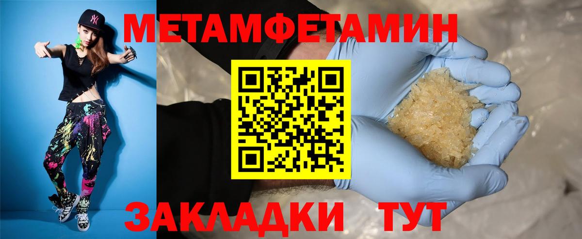 АМФЕТАМИН Premium Лесозаводск
