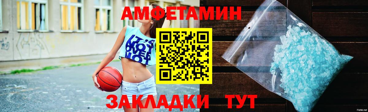 АМФ 97%  Вход с VPN  Лесозаводск 