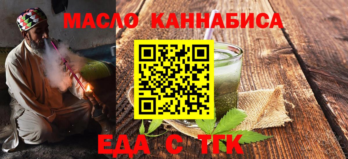Меф Лесозаводск