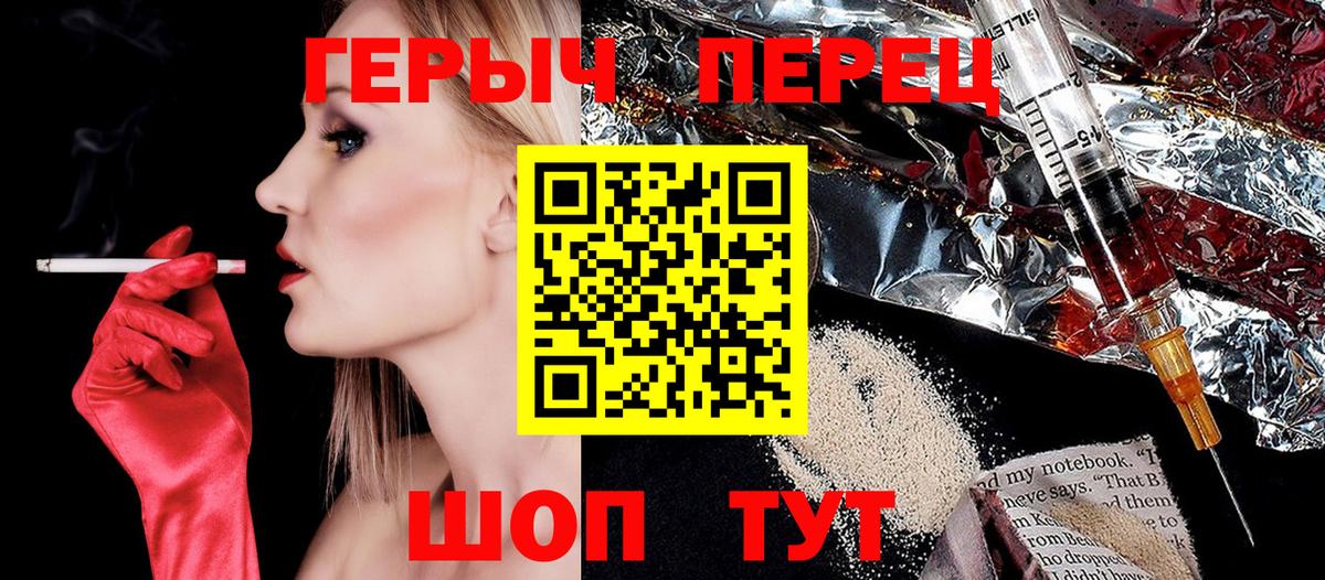 Лесозаводск  Героин VHQ  Вход с VPN 