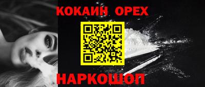 мяу мяу кристалл Заволжье