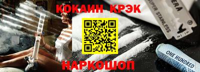 мяу мяу кристалл Заволжье