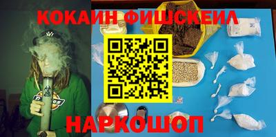 мяу мяу кристалл Заволжье