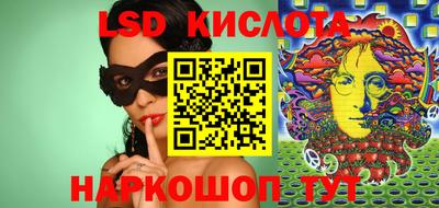 сатива Жуковский