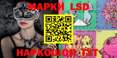 сатива Жуковский