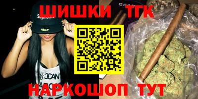 сатива Жуковский