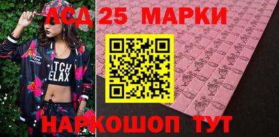 мяу мяу кристалл Заволжье
