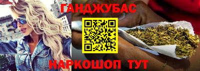 сатива Жуковский
