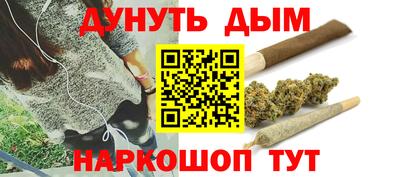 мяу мяу кристалл Заволжье
