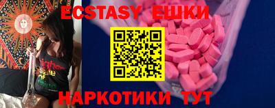 мяу мяу кристалл Заволжье