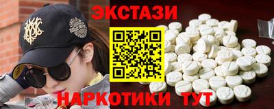 мяу мяу кристалл Заволжье