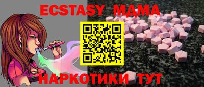 мяу мяу кристалл Заволжье