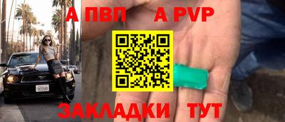 сатива Жуковский