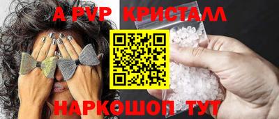 мяу мяу мука Камышлов