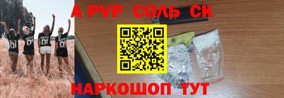 альфа пвп Заводоуковск