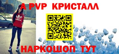 сатива Жуковский