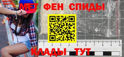 мяу мяу кристалл Заволжье