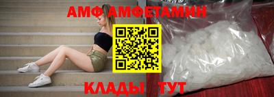 сатива Жуковский