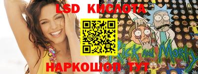 мяу мяу кристалл Заволжье