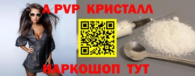 сатива Жуковский