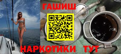 мяу мяу кристалл Заволжье