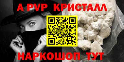 сатива Жуковский