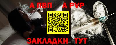 альфа пвп Заводоуковск