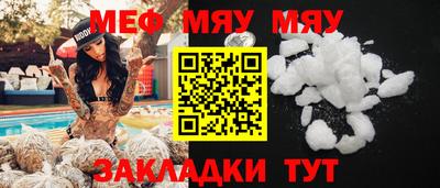 ПСИЛОЦИБИНОВЫЕ ГРИБЫ Кандалакша