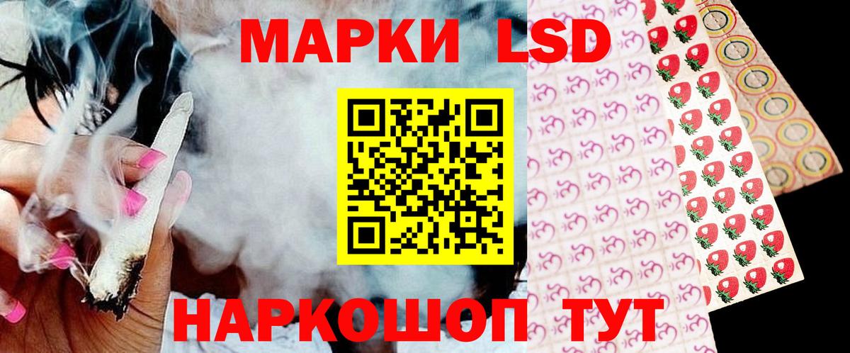ЛСД экстази ecstasy  блэк спрут сайт  ЛСД экстази  Вход с VPN  Лесозаводск  ЛСД экстази ecstasy 