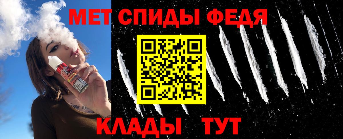 Метамфетамин витя Лесозаводск