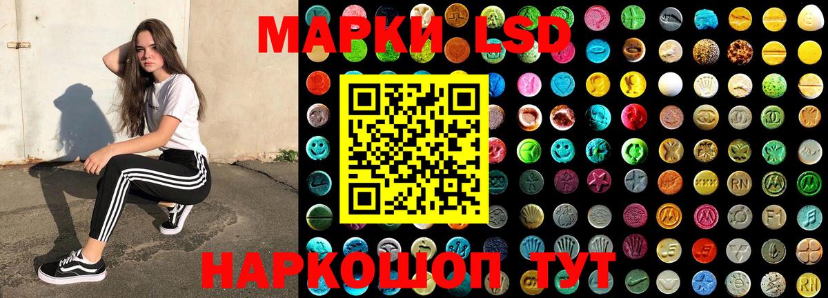 Наркотические марки 1,5мг  Наркотические марки 1,5мг  Лесозаводск  Вход с VPN 