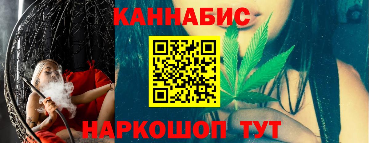 Шишки марихуана конопля Лесозаводск