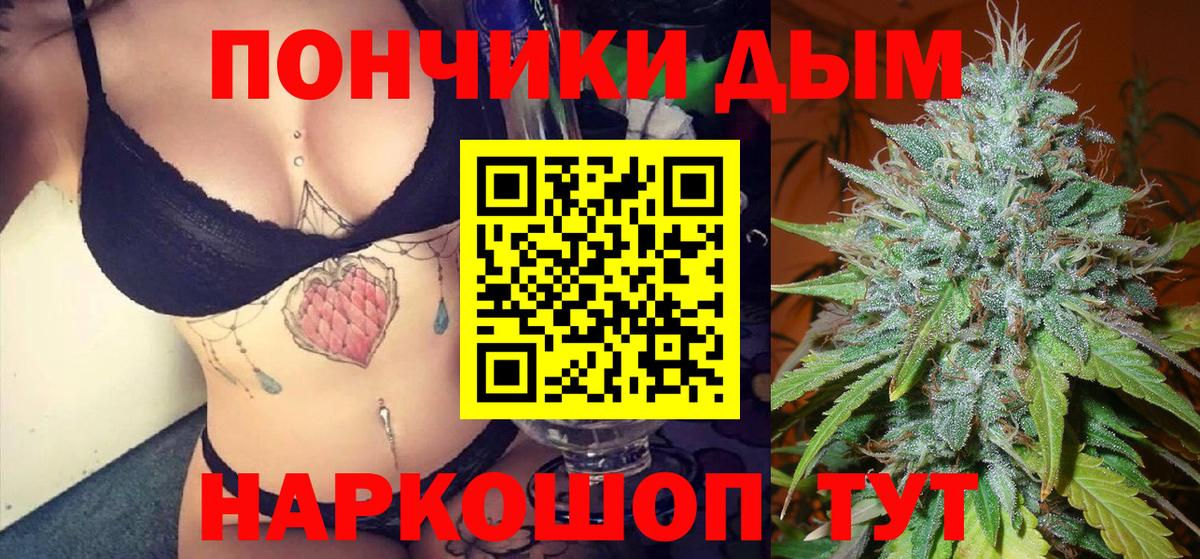 Лесозаводск  Каннабис Bruce Banner  Марихуана ГИДРОПОН  Вход с VPN  Шишки марихуана AK-47 